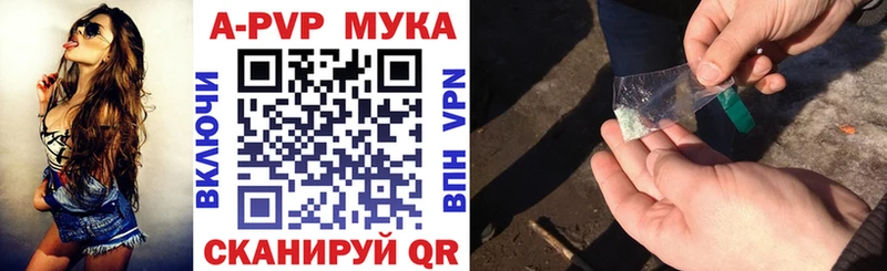 Где купить Железногорск-Илимский Гашиш  Бошки Шишки  Кокаин  A-PVP  Псилоцибиновые грибы  Меф мяу мяу 