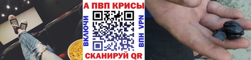 Alpha-PVP Crystall  Железногорск-Илимский 