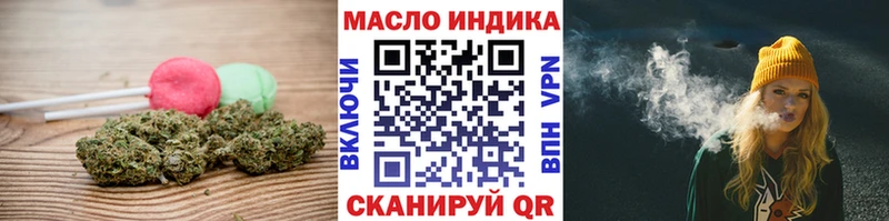 где можно купить наркотик  Железногорск-Илимский  Еда ТГК конопля 