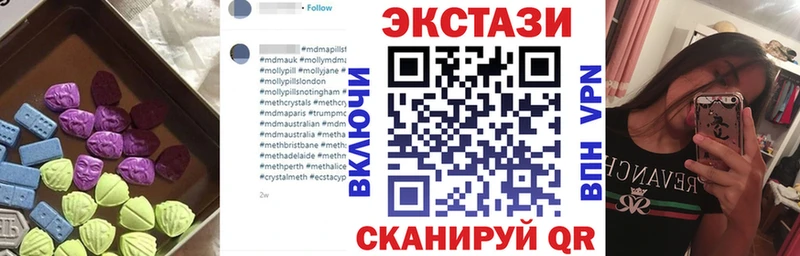 купить наркотик Железногорск-Илимский Ecstasy 300 mg