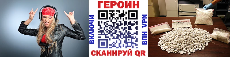 Героин белый  даркнет сайт  Железногорск-Илимский 