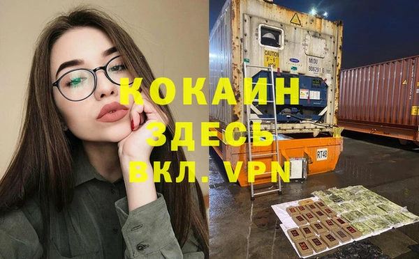 дистиллят марихуана Гусев
