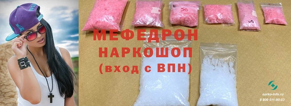 метадон Гусиноозёрск