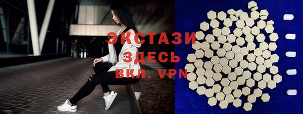 стафф Гусь-Хрустальный