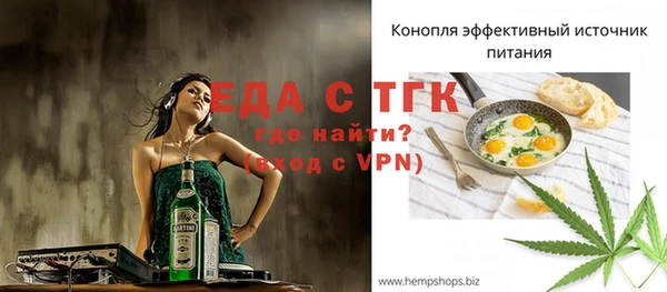 дмт Магас