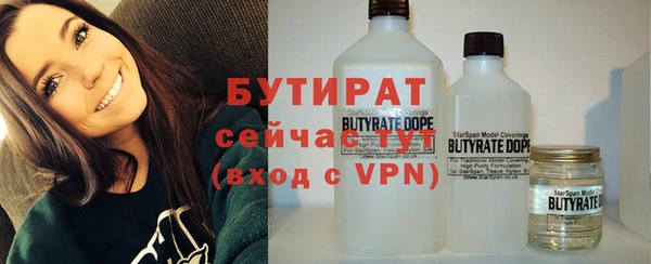стафф Гусь-Хрустальный