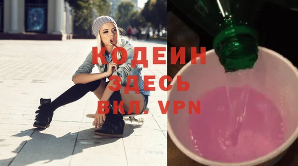 метадон Гусиноозёрск