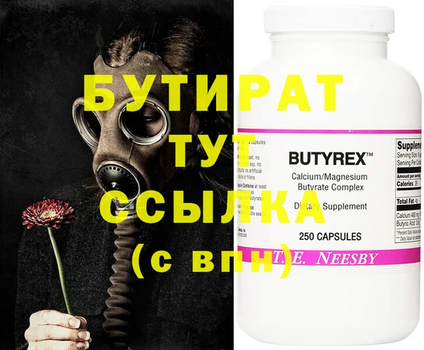 стафф Гусь-Хрустальный