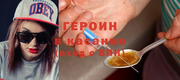 мефедрон Магадан