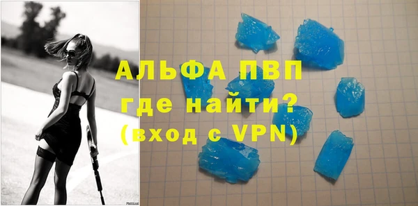 стафф Гусь-Хрустальный