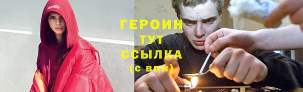 дистиллят марихуана Гусев