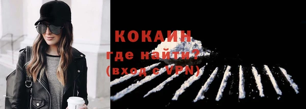 стафф Гусь-Хрустальный