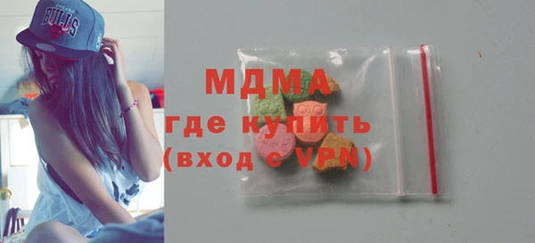 прущая мука Бердск