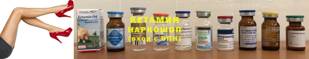 метадон Гусиноозёрск