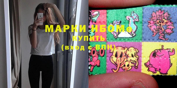 метадон Гусиноозёрск