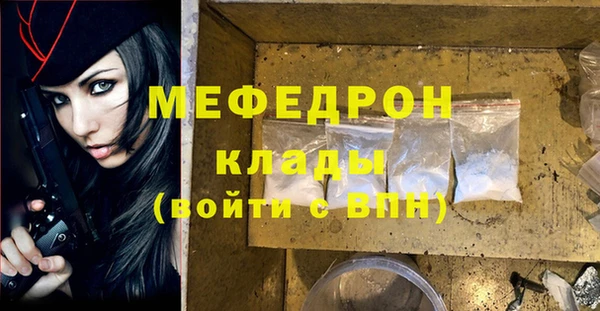меф Майский