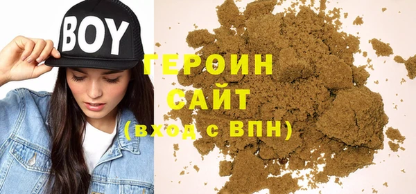 метадон Гусиноозёрск