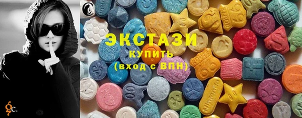 стафф Гусь-Хрустальный
