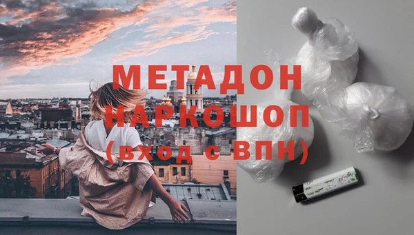 стафф Гусь-Хрустальный