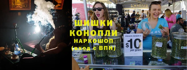 метадон Гусиноозёрск