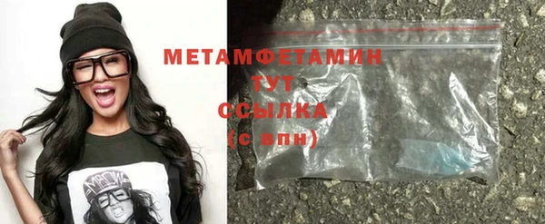 метадон Гусиноозёрск
