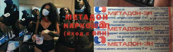 прущая мука Бердск