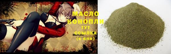 метадон Гусиноозёрск