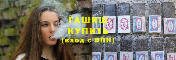 дистиллят марихуана Гусев