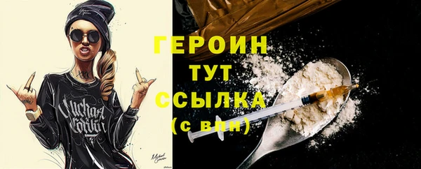 дистиллят марихуана Гусев