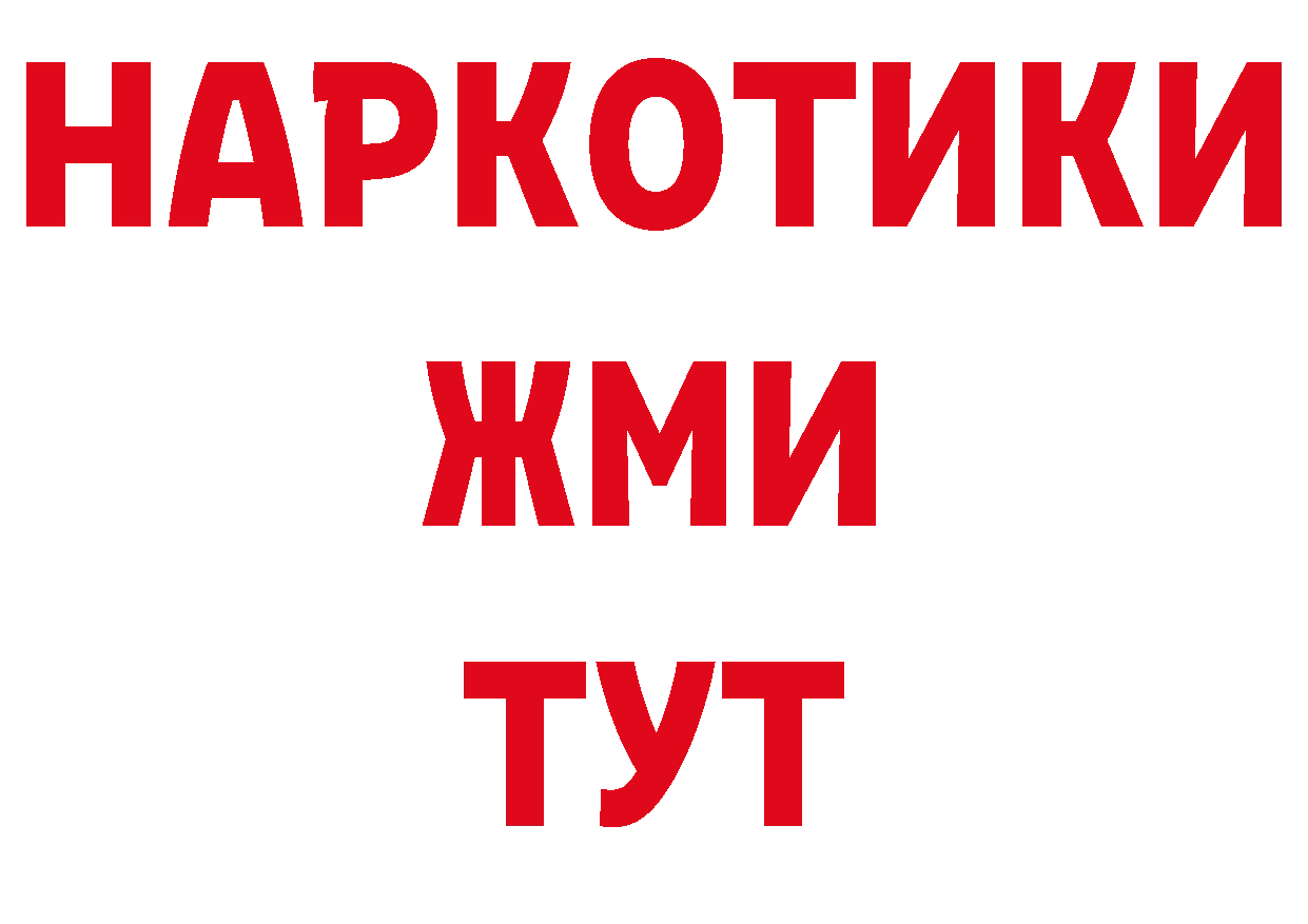 Как найти закладки? это официальный сайт Железногорск-Илимский