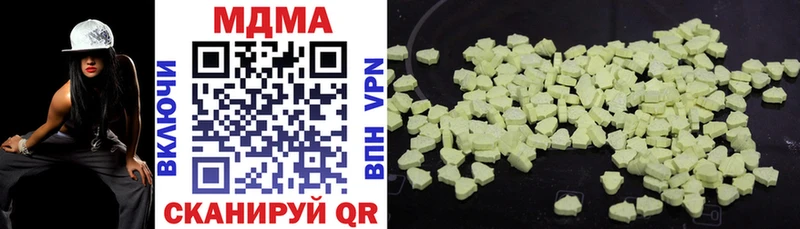 МЕГА как зайти  Железногорск-Илимский  MDMA Molly  дарнет шоп 