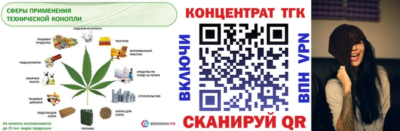KRAKEN ссылки  Железногорск-Илимский  Дистиллят ТГК жижа  наркота 